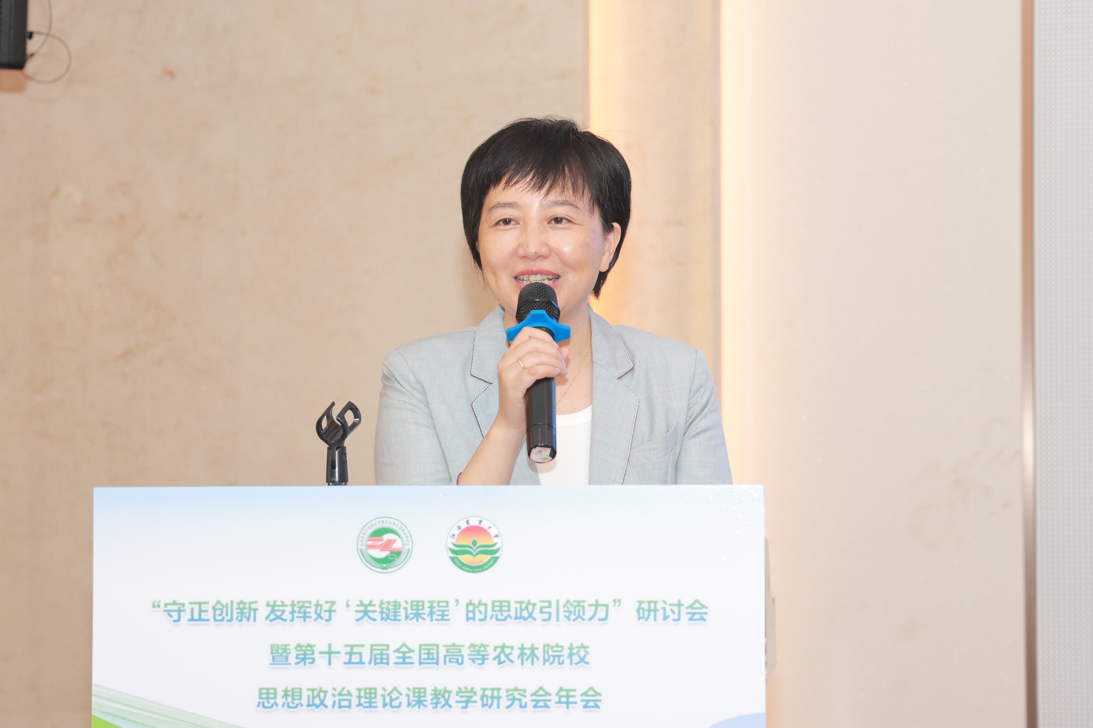 江西农业大学党委副书记周敏丹致辞.JPG