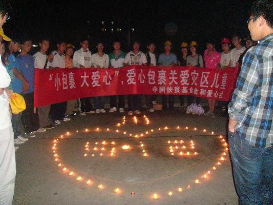 点击查看原图