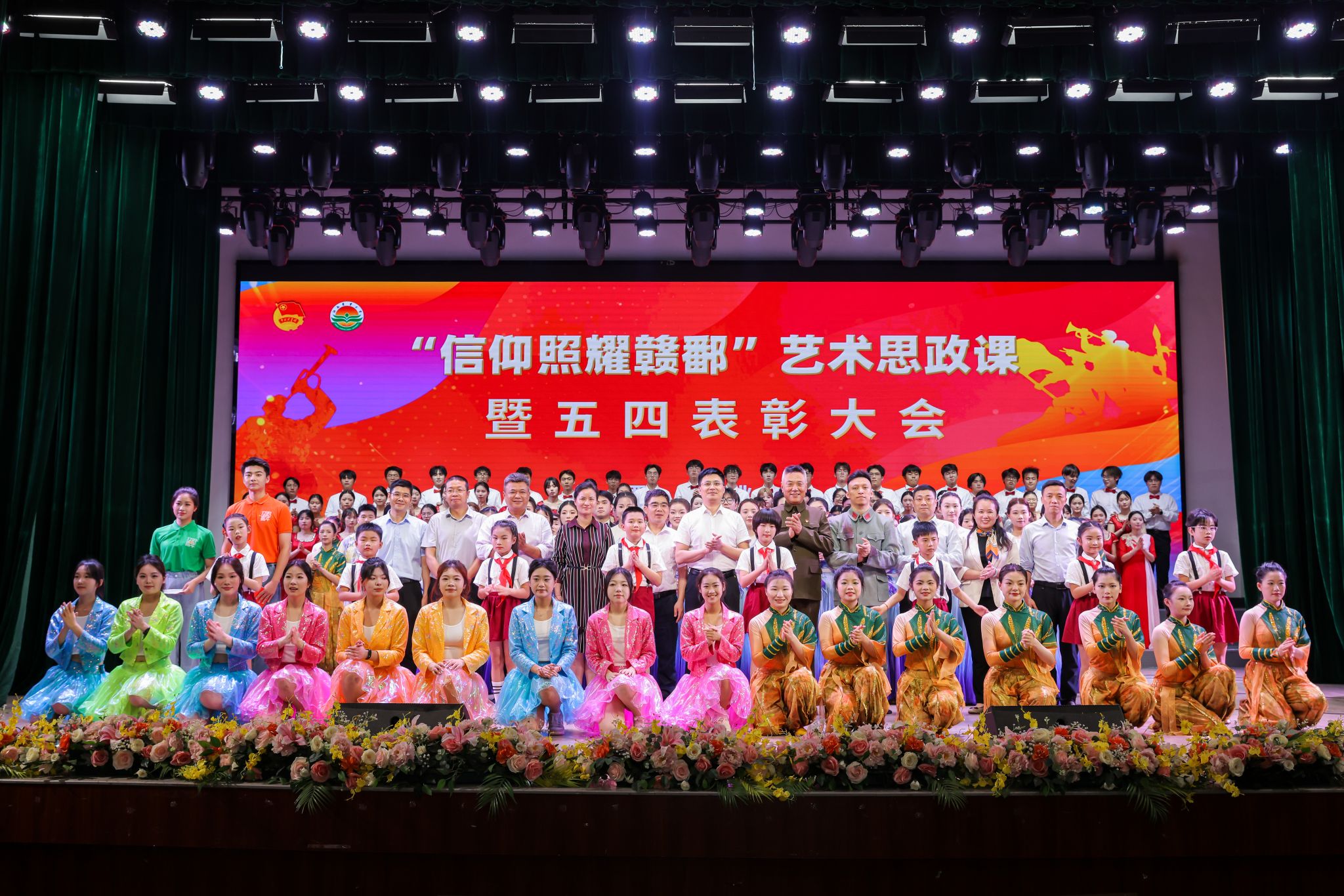 大合照.jpg