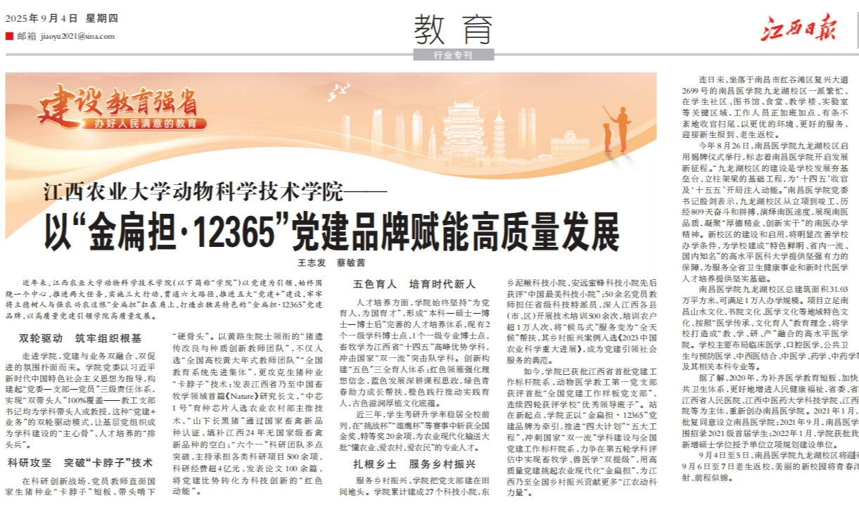 微信截图_20250904094826.png