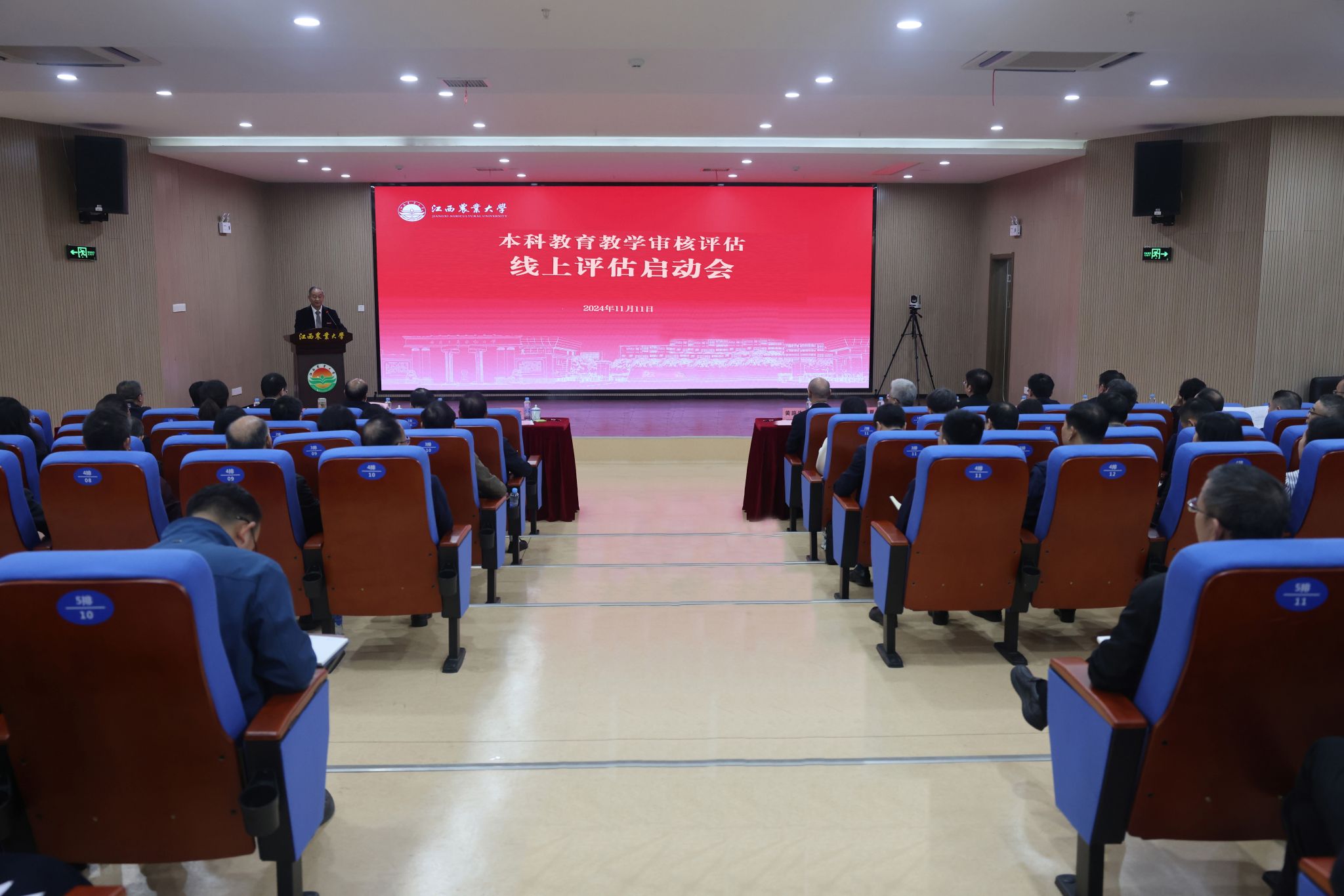 微信图片_20241113215405.jpg