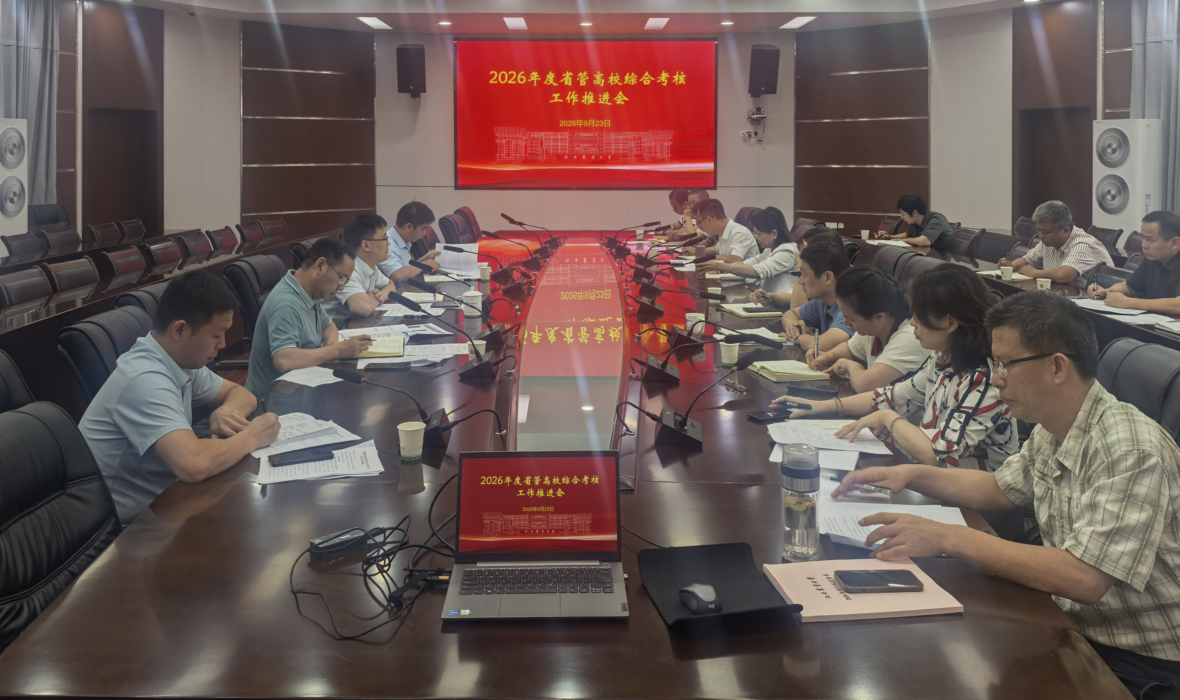 微信图片_20260923170410.jpg