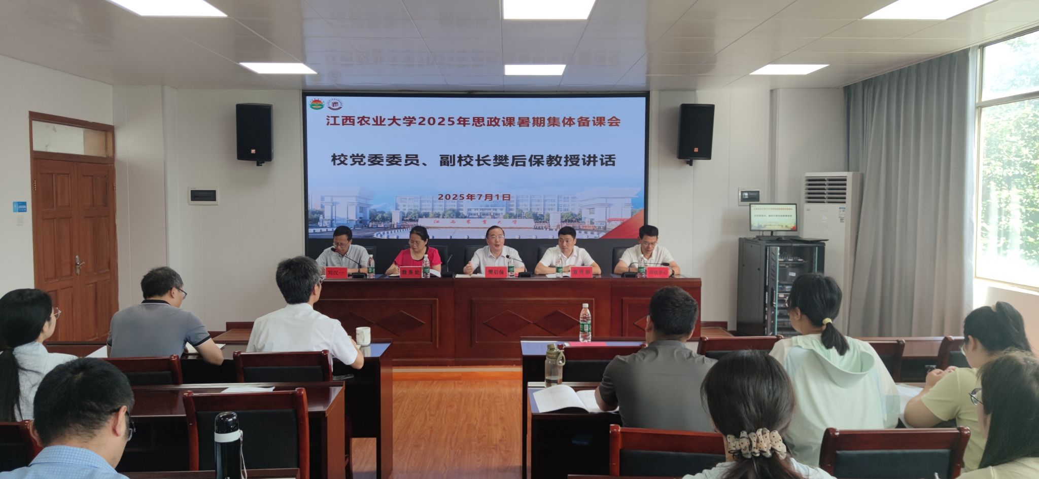 2 樊后保教授讲话 远照.jpg