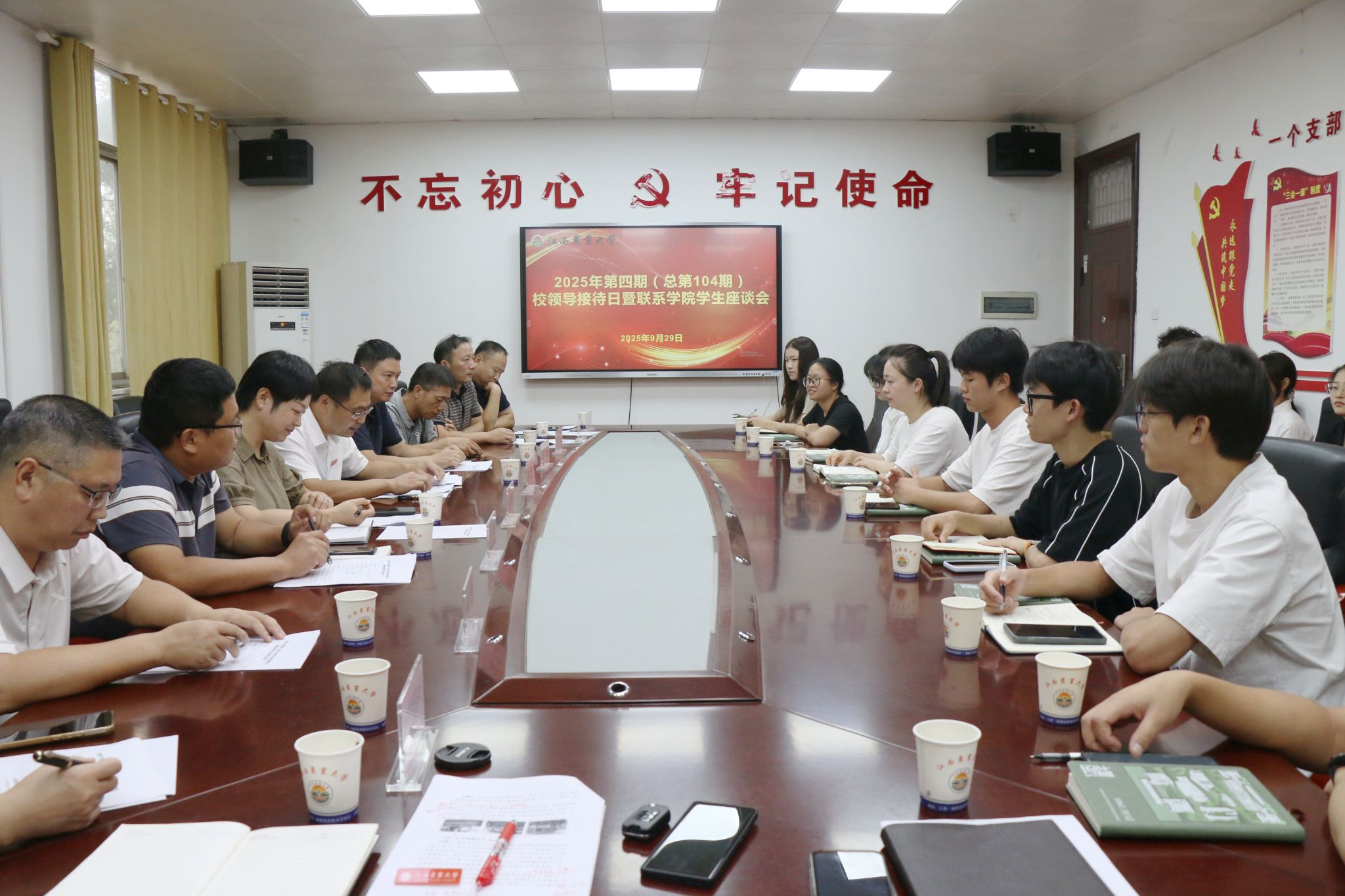 微信图片_20251009083530_53_438.jpg