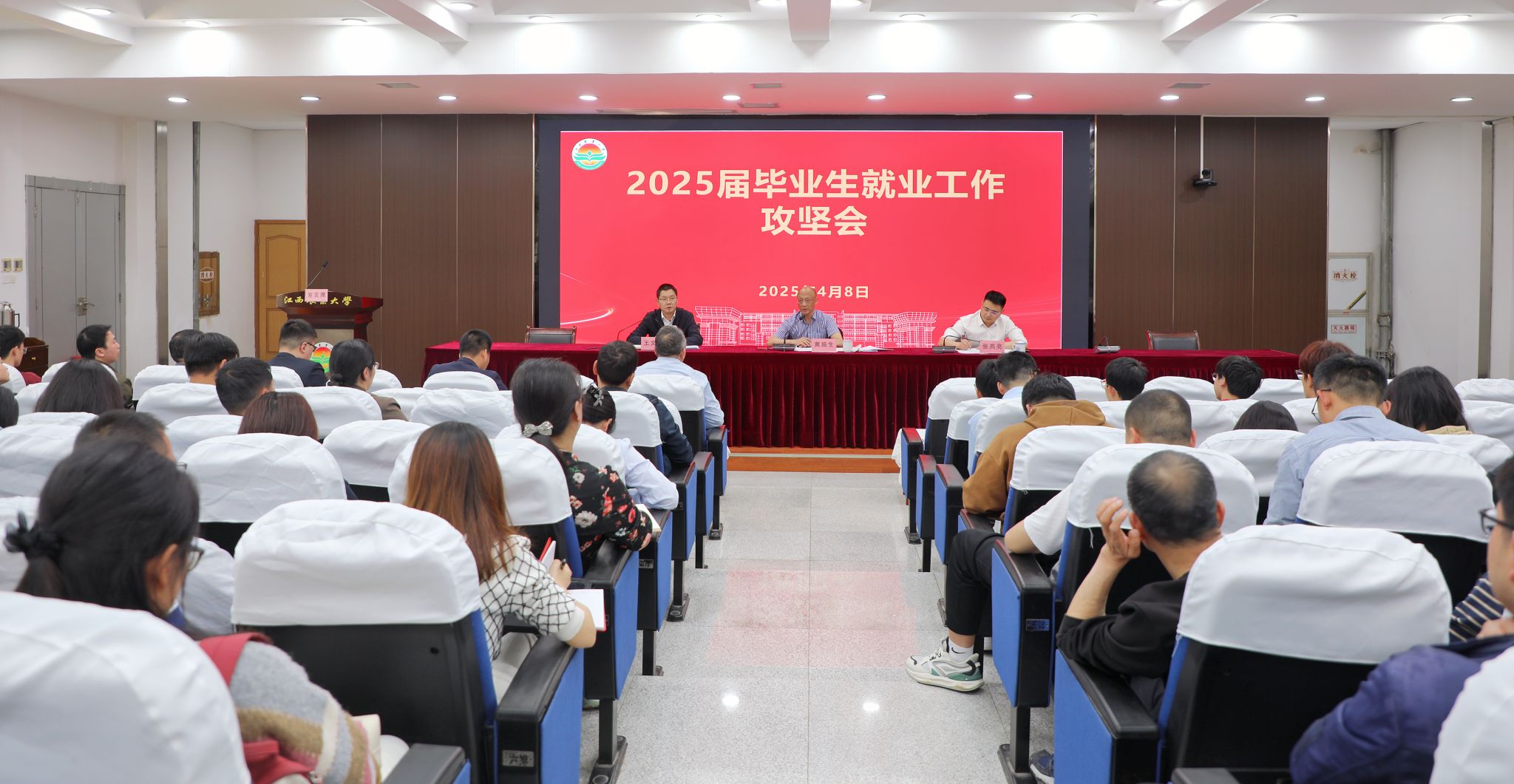 微信图片_20250409113700.jpg
