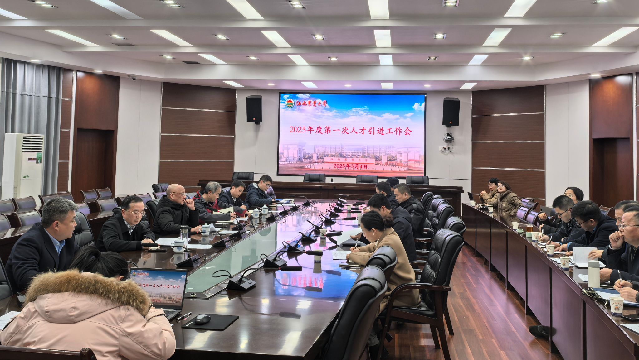 微信图片_20250307090407.jpg
