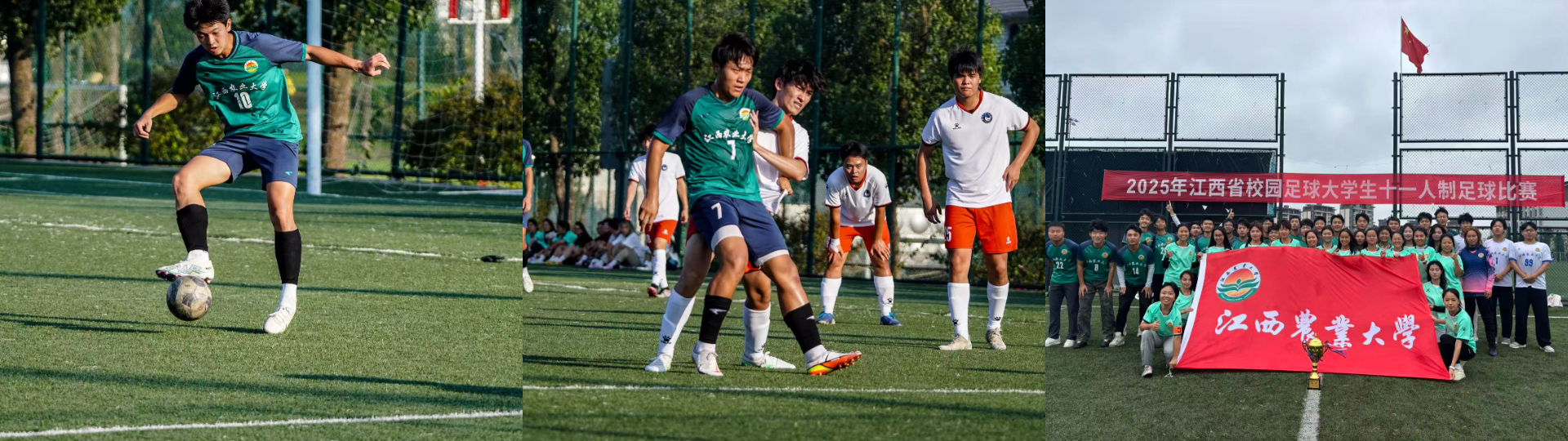 imageMerge2025-10-26 07:23:24 .png