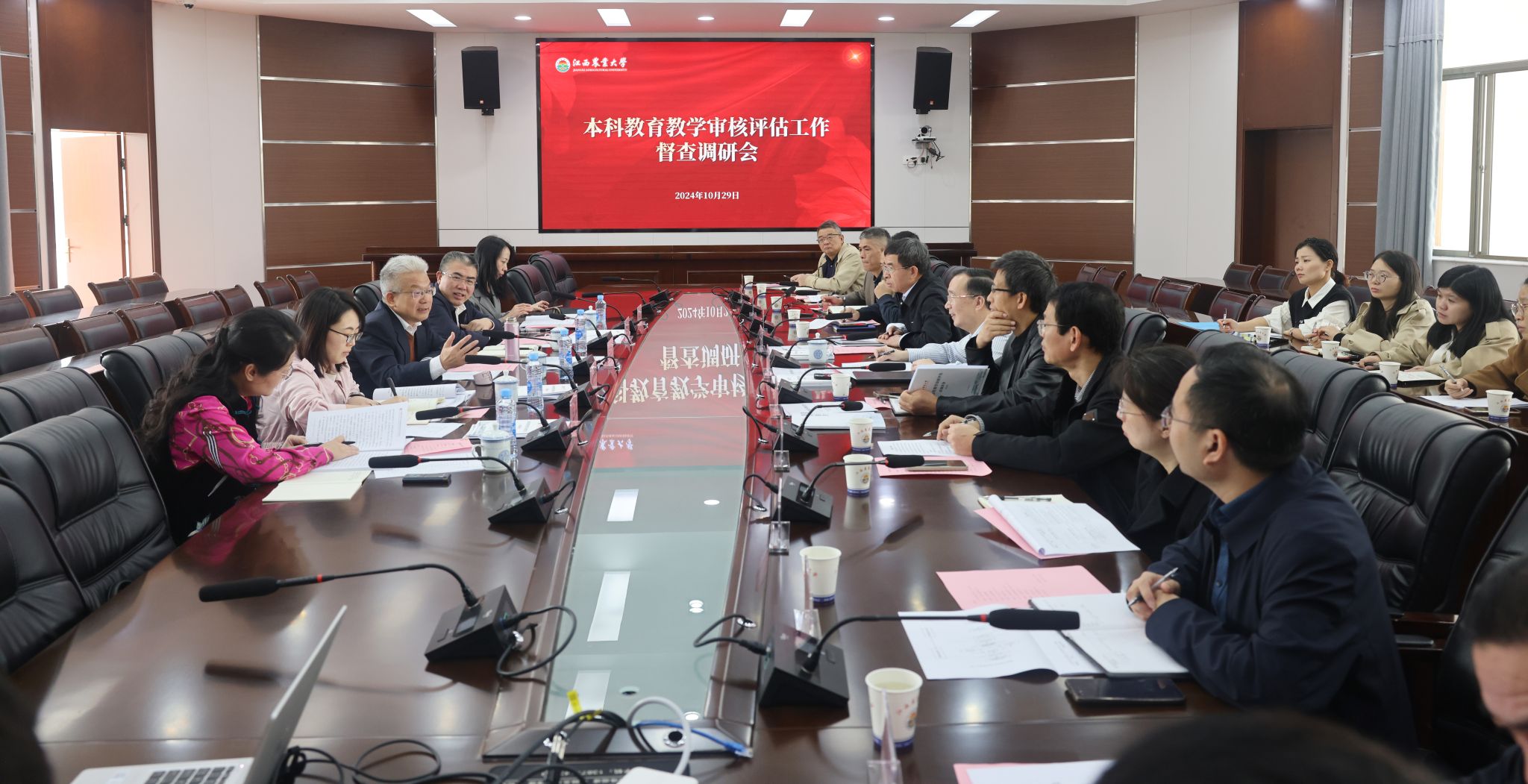 微信图片_20241030153233.jpg