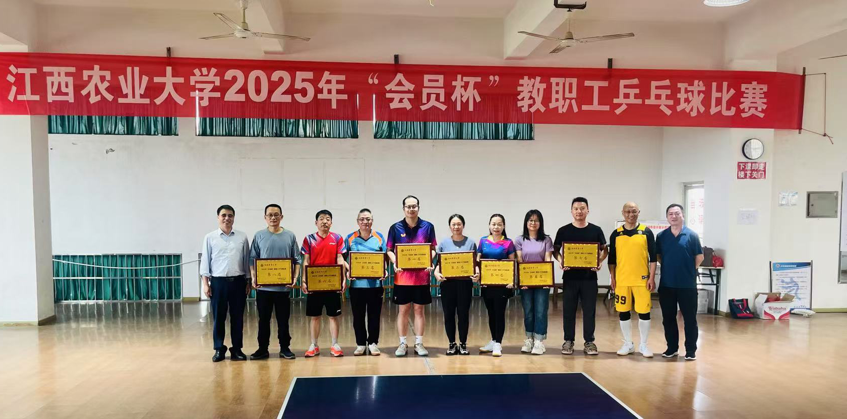 微信图片_20250512101816.jpg