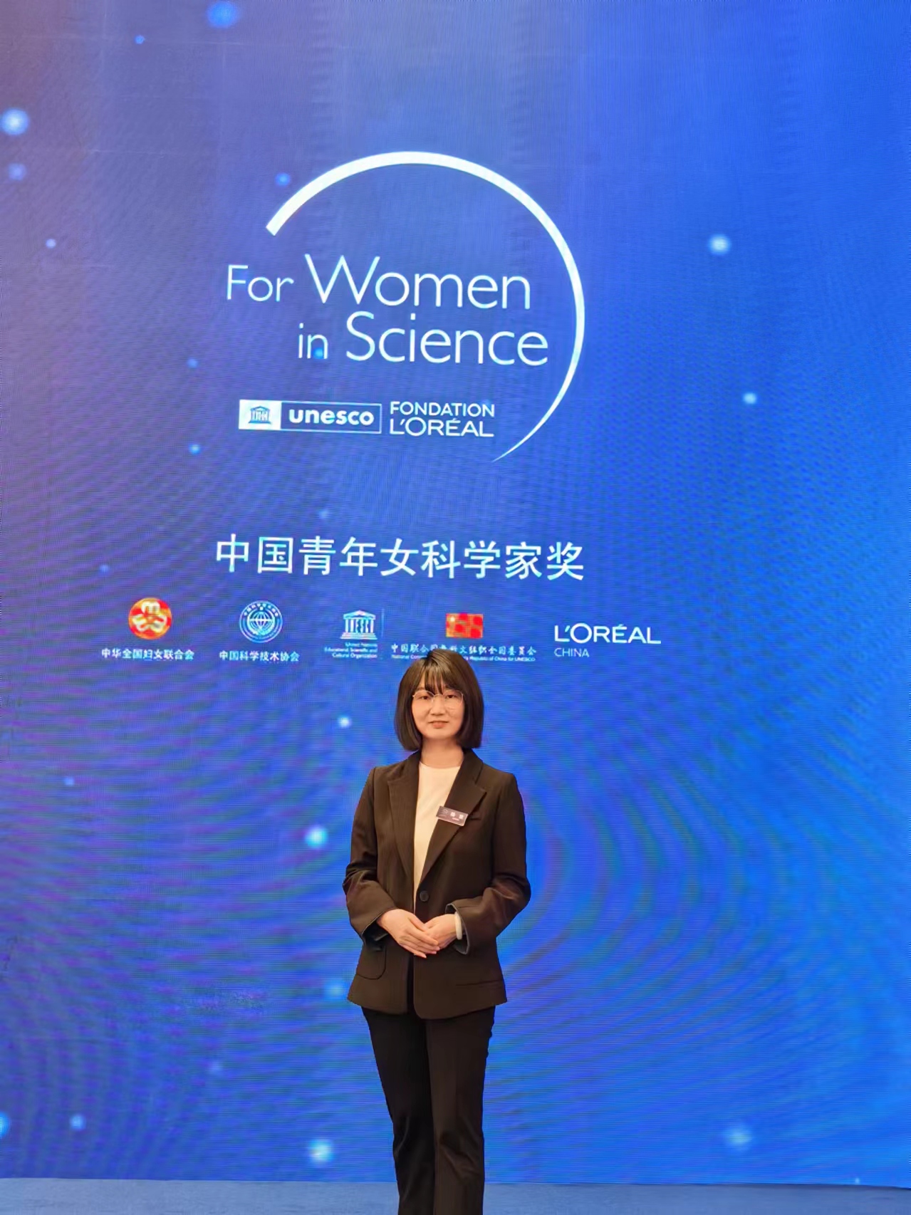 江西农业大学杨慧研究员入选第八届未来女科学家计划